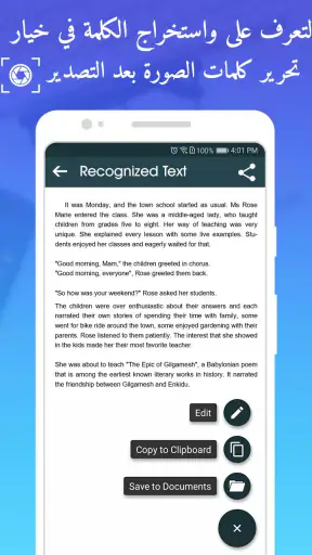 الماسح الضوئي pdf -PDF Scanner screenshot
