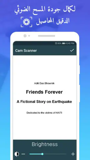 الماسح الضوئي pdf -PDF Scanner screenshot