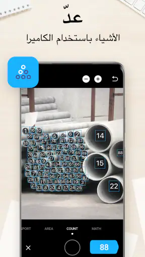 الماسح الضوئي لـ iScanner screenshot