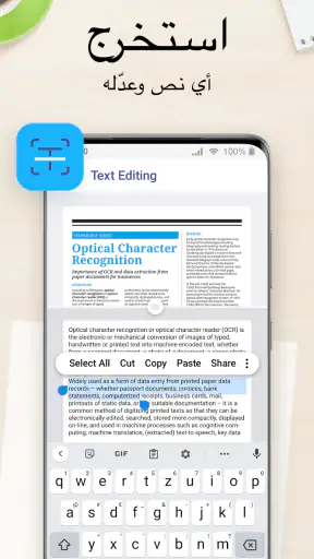 الماسح الضوئي لـ iScanner screenshot