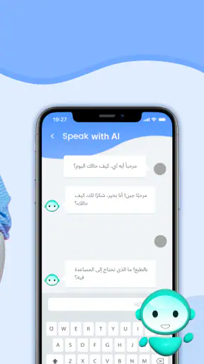 المدرب اللغوي: تعلم باستخدام screenshot