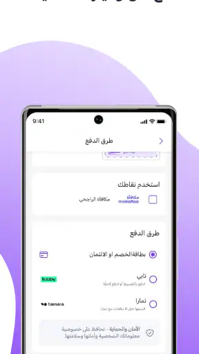 المطار: حجز طيران، فنادق، شقق screenshot