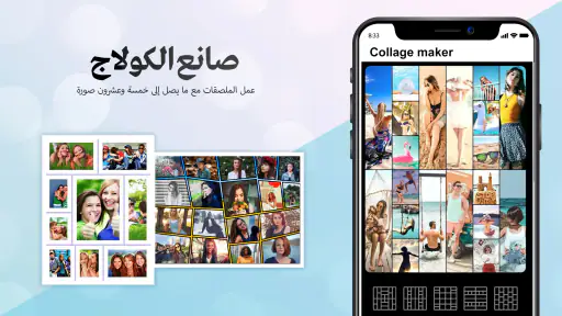 المعرض - خزنة الألبومات والصور screenshot