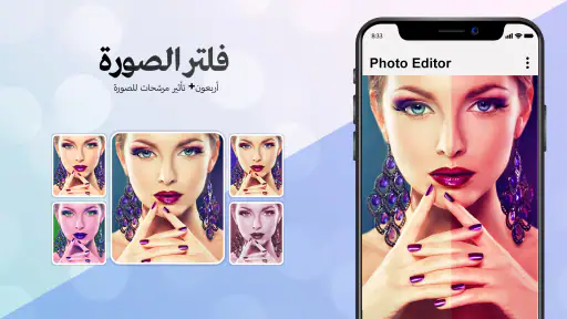 المعرض - خزنة الألبومات والصور screenshot