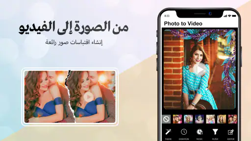 المعرض - خزنة الألبومات والصور screenshot