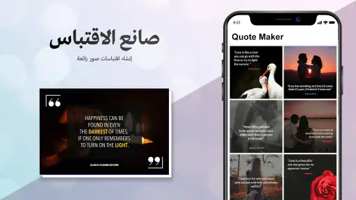 المعرض - خزنة الألبومات والصور screenshot