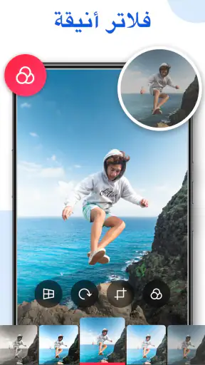 المعرض - معرض الصور، الألبوم screenshot