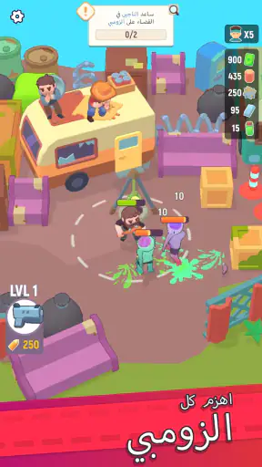 المعقل المفقود Last Stronghold screenshot