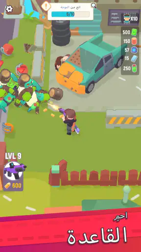 المعقل المفقود Last Stronghold screenshot