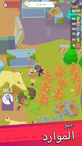 المعقل المفقود Last Stronghold screenshot