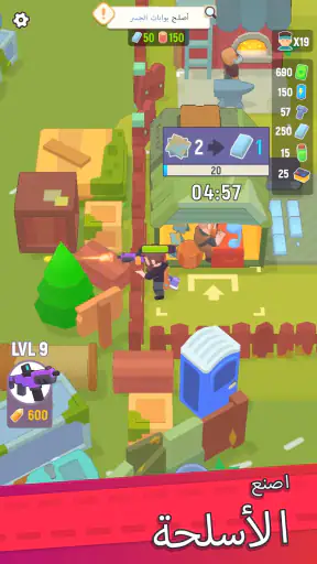 المعقل المفقود Last Stronghold screenshot