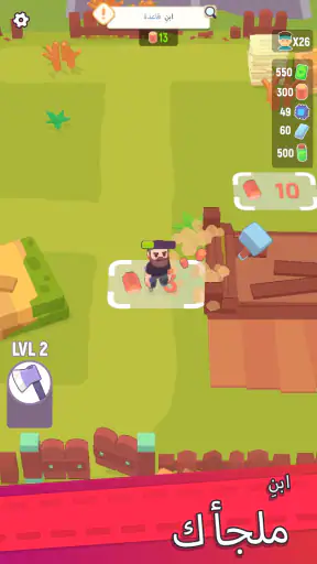 المعقل المفقود Last Stronghold screenshot