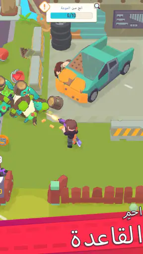 المعقل المفقود Last Stronghold screenshot