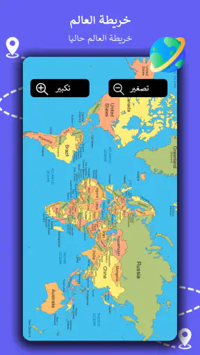 الملاحة GPS, اتجاه الخرائط screenshot