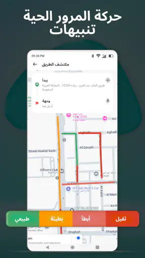 الملاحة خريطة GPS: يعيش الارض screenshot