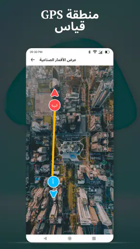 الملاحة خريطة GPS: يعيش الارض screenshot