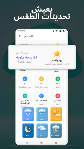 الملاحة خريطة GPS: يعيش الارض screenshot