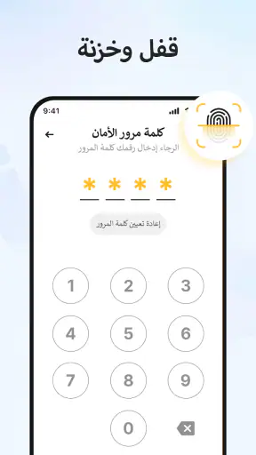 الملاحظات: المفكرة تلاحظ مذكرة screenshot
