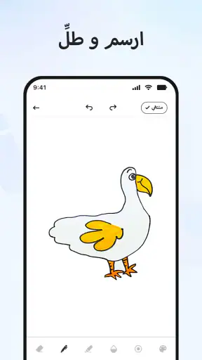 الملاحظات: المفكرة تلاحظ مذكرة screenshot