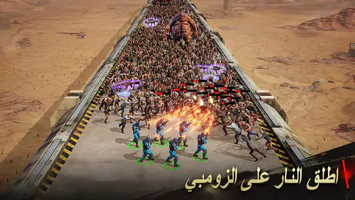 الملجأ الأخير：أبطال العرب screenshot