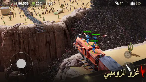 الملجأ الأخير：أبطال العرب screenshot