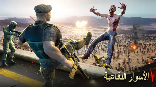 الملجأ الأخير：أبطال العرب screenshot