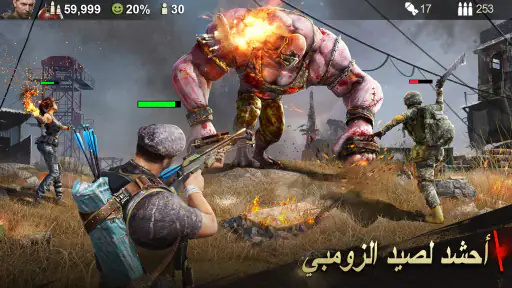 الملجأ الأخير：أبطال العرب screenshot