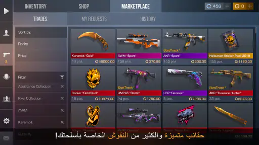 المواجهة 2 screenshot