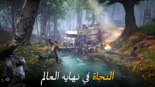 الموتي السائرون- النجاة screenshot