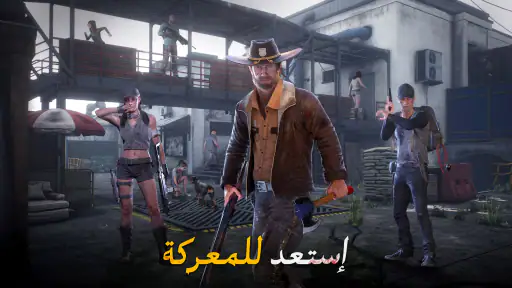 الموتي السائرون- النجاة screenshot
