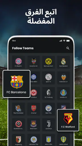 النتائج المباشرة القدم screenshot