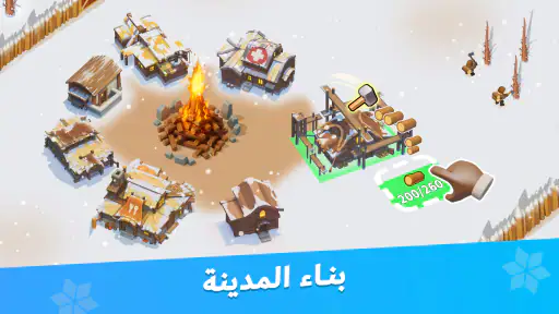 النجاة في الصقيع screenshot