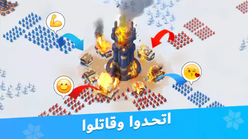 النجاة في الصقيع screenshot