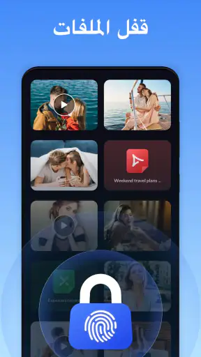 اله حاسبه خزنه - اخفاء الصور screenshot