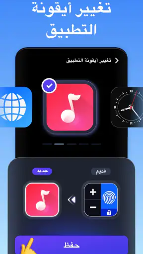 اله حاسبه خزنه - اخفاء الصور screenshot