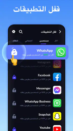 اله حاسبه خزنه - اخفاء الصور screenshot