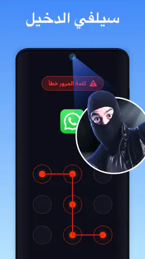 اله حاسبه خزنه - اخفاء الصور screenshot