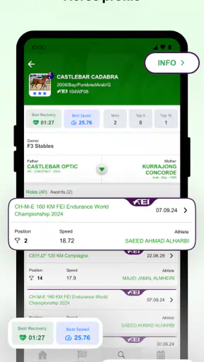 اليمامة screenshot