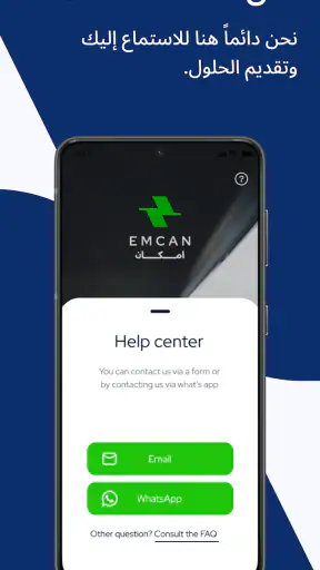 امكان screenshot