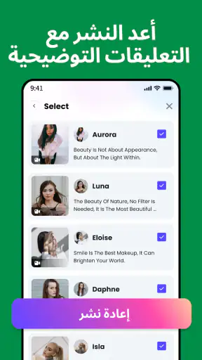 انستا تحميل مقاطع انستقرام screenshot