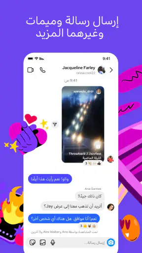 انستغرام screenshot