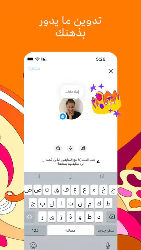 انستغرام screenshot