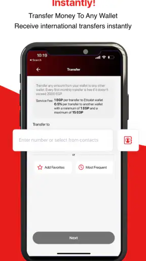 اي اند كاش screenshot