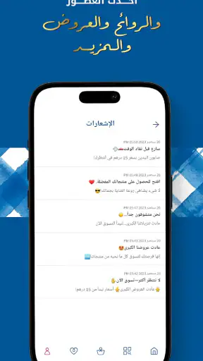 باث&بودي وركس screenshot
