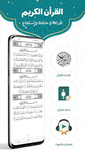 براير ناو : مواقيت الصلاة الان screenshot