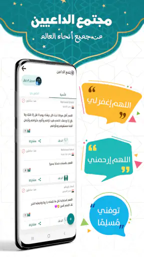 براير ناو : مواقيت الصلاة الان screenshot