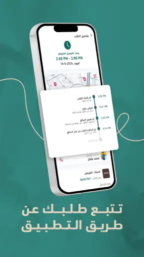بركة | أكل طازج، عروض حصرية screenshot