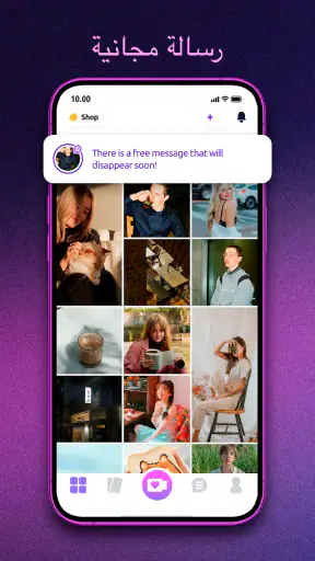 برمودا Bermuda Video Chat screenshot