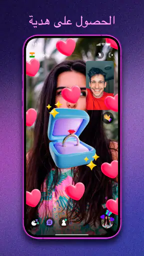 برمودا Bermuda Video Chat screenshot