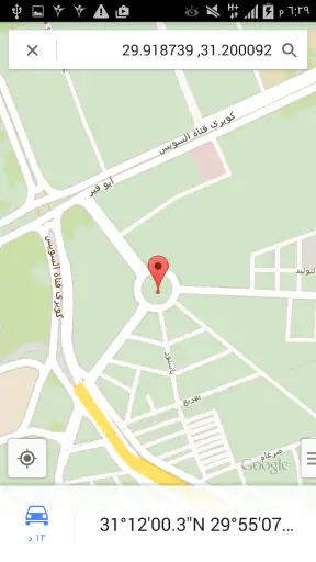 برنامج تتبع مكان الهاتف screenshot